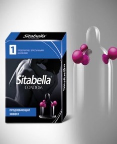 Презерватив "Sitabella"с шариками со смазкой продлевающий эффект 1 шт
