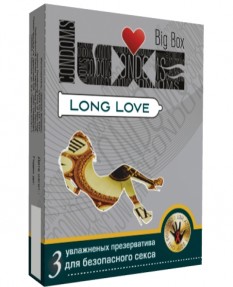 Презервативы LUXE №3 LONG LOVE