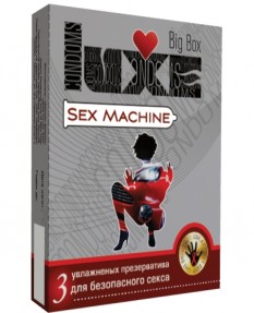 Презервативы  LUXE №3  SEX MACHINE