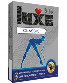 Презервативы LUXE №3 Classic