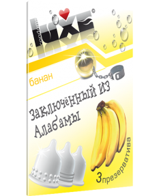 Презервативы Luxe Заключенный из Алабамы (с ароматом банана) - 3 шт/уп