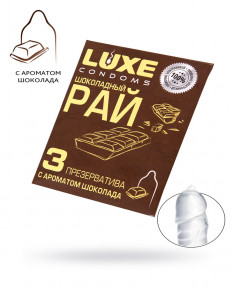 Презервативы Luxe Шоколадный Рай (с ароматом шоколада) - 3 шт/уп
