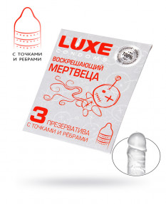 Презервативы Luxe Воскрешающий Мертвеца  - 3 шт/уп