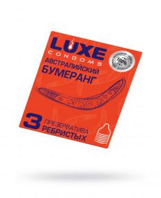 Презервативы Luxe Австралийский Бумеранг  - 3 шт/уп