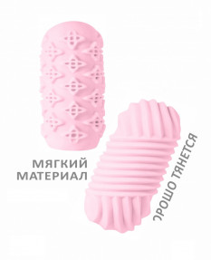 Мастурбатор Marshmallow Maxi Honey Pink, 8072-02
