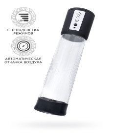 Автоматическая помпа для пениса Sexus Men Expert Gunnar, ABS-пластик, черная, 28 см, 709026